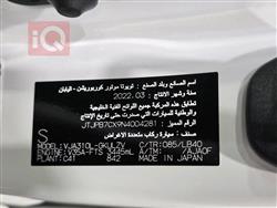 لكزس LX